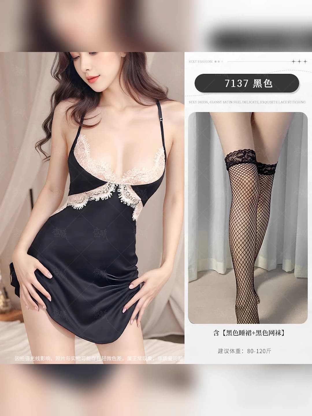 Black + black mesh