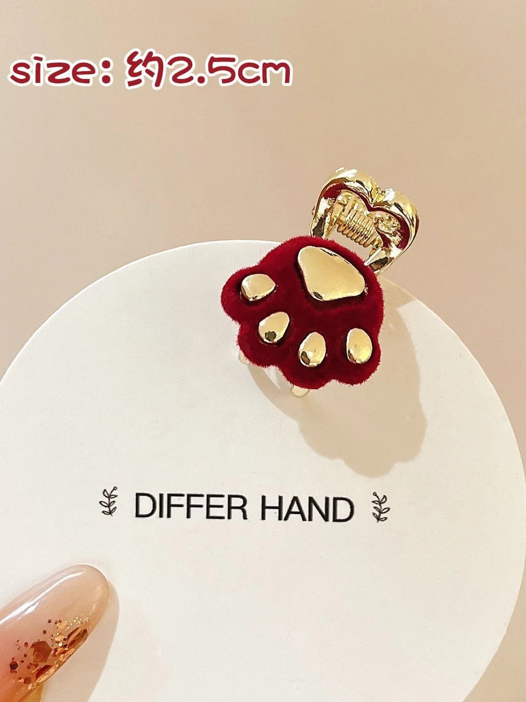 6# Bear paw clip - 2 cm