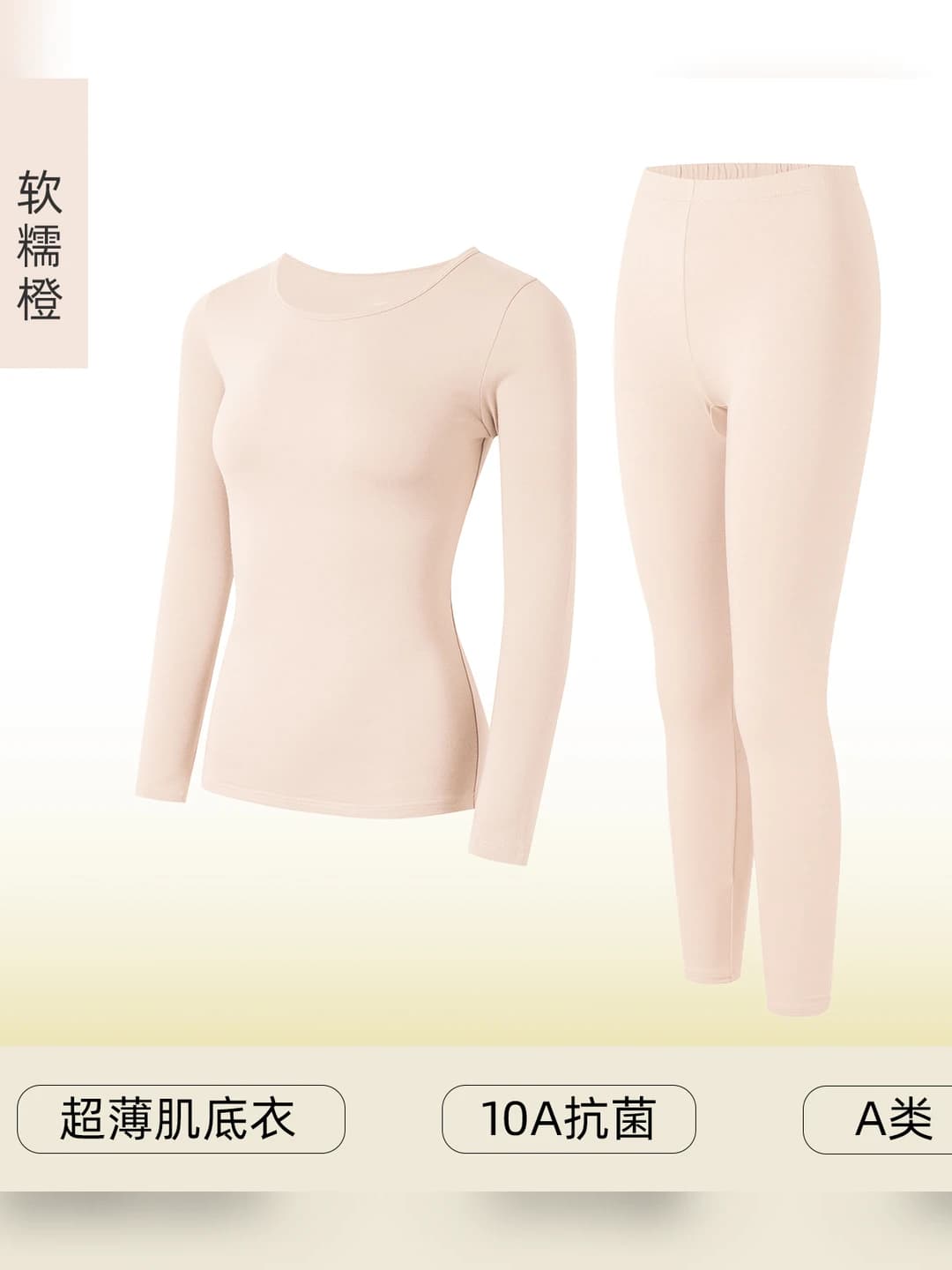Set - Soft orange