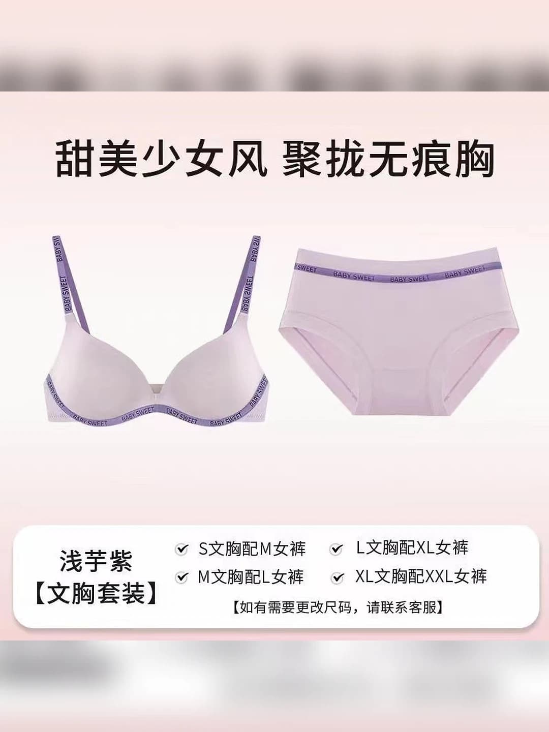 Purple set