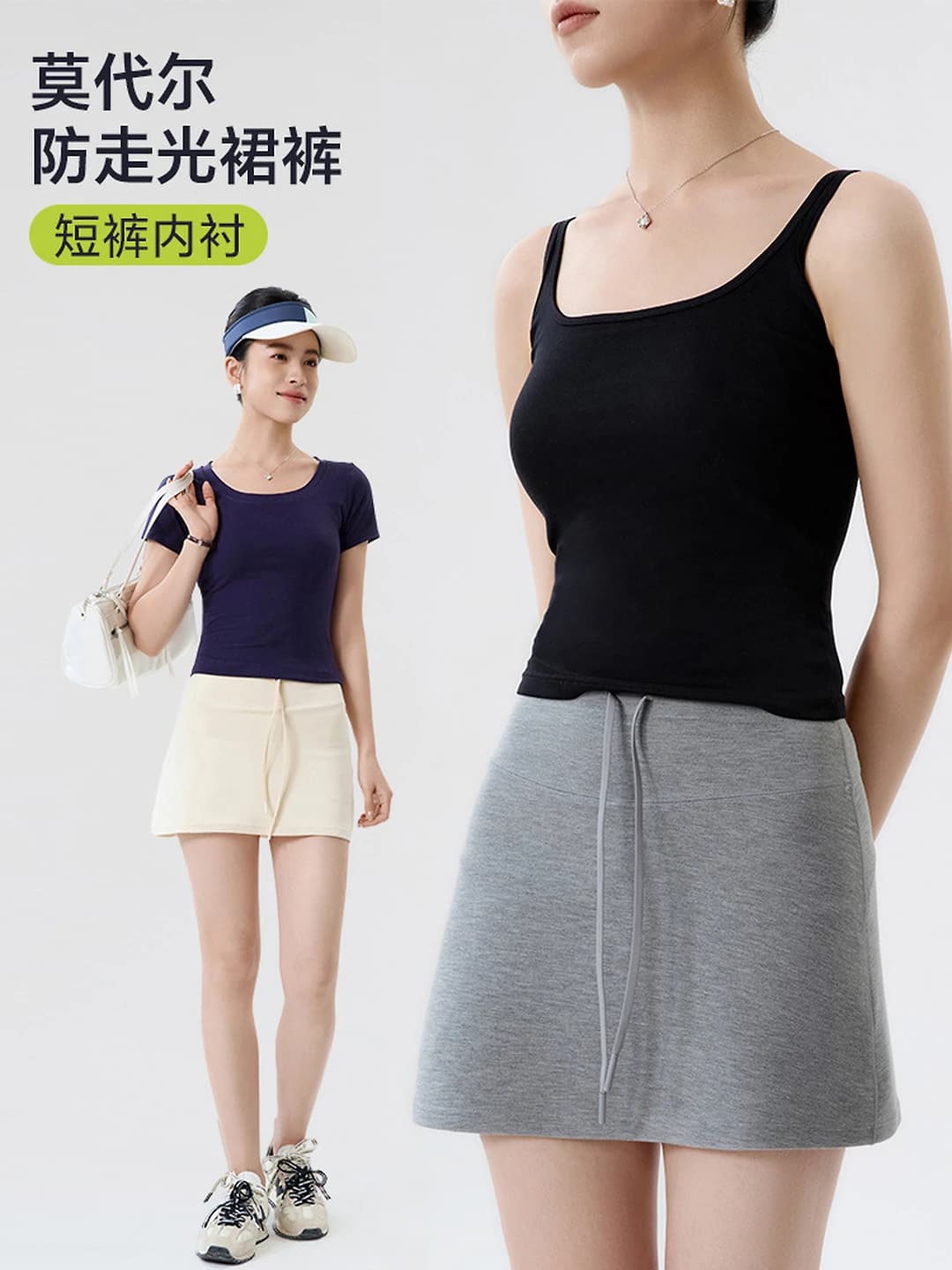 Women's grey sports skort, high waist, A-line, stretch, slimming, mini skirt, summer