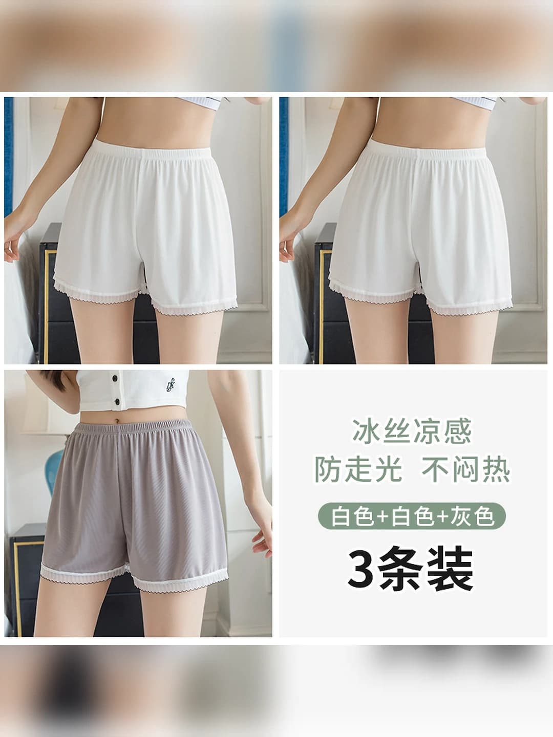 2 White + 1 Grey (3 pc)