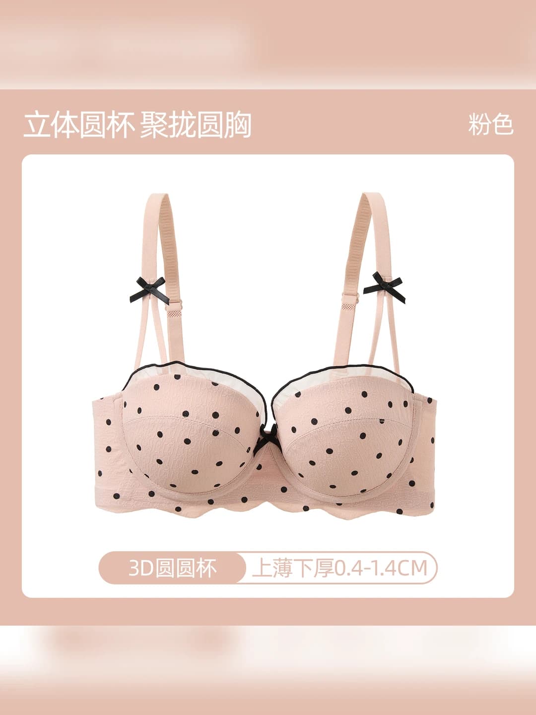 Pink, 1 pc