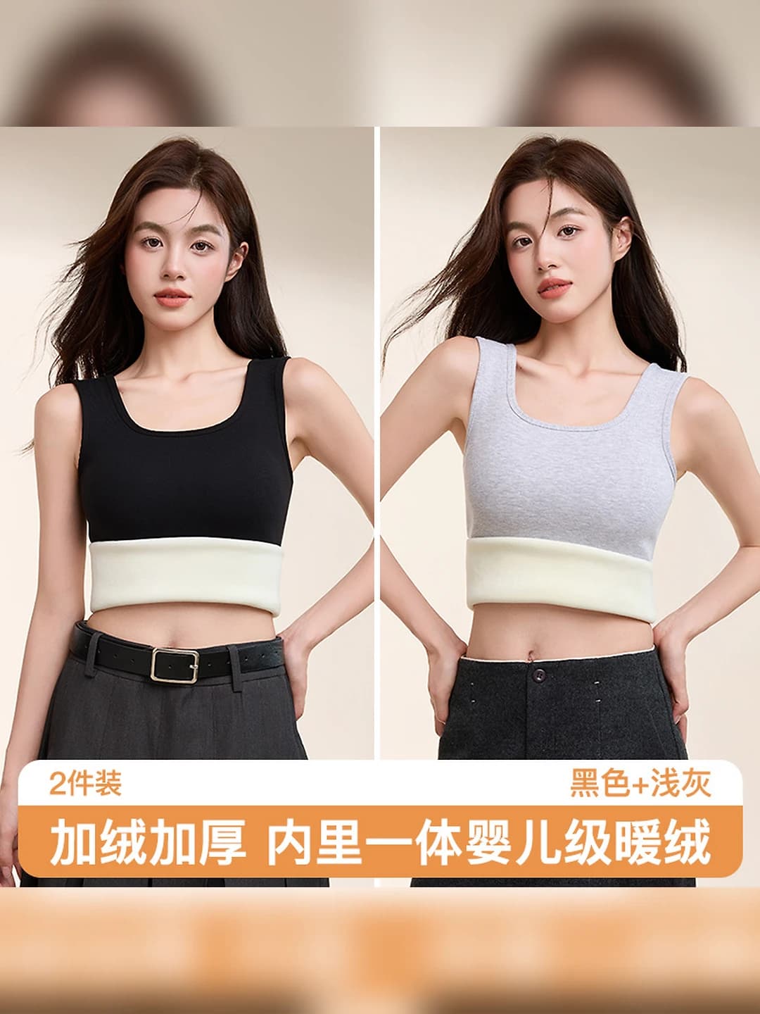 Black + light grey, fleece, 2 pc
