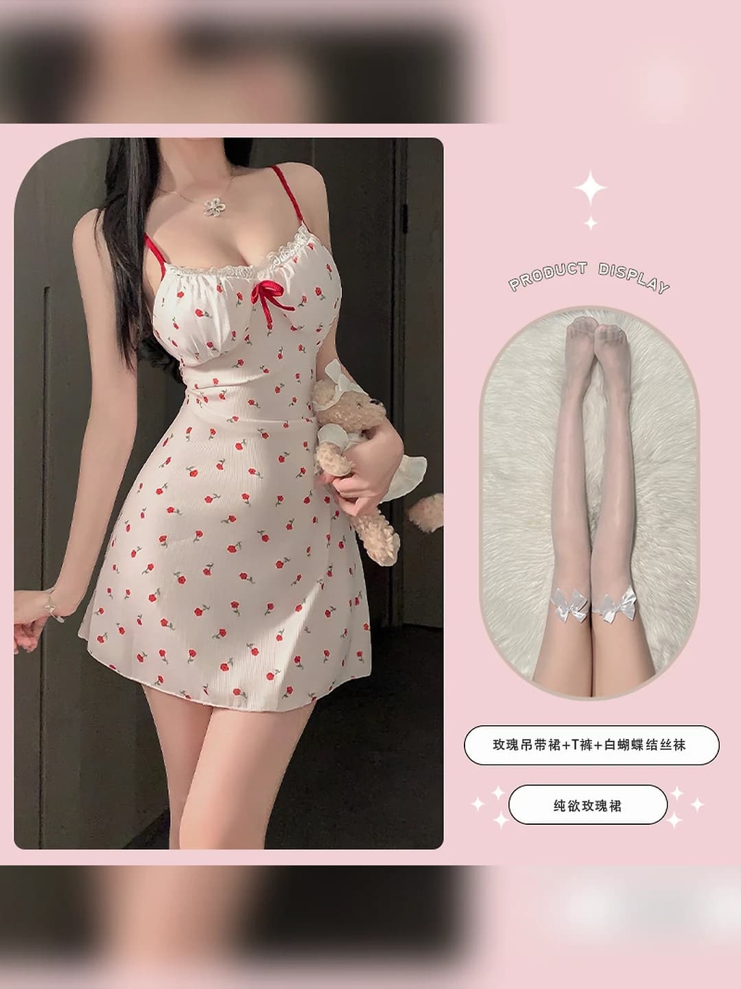 Red rose nightgown + White bow stockings