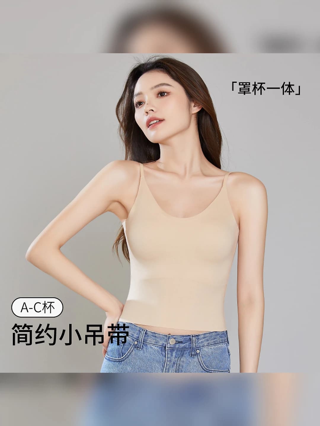 Women's summer thin slim fit ice-silk fabric tank top with lift and invisible effect