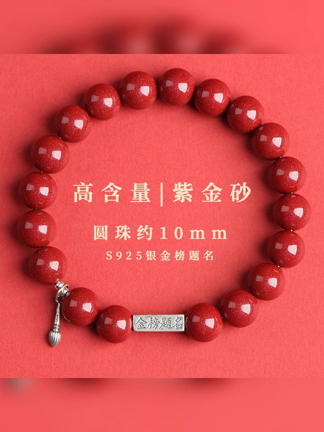 10mm Binafsha oltin qum