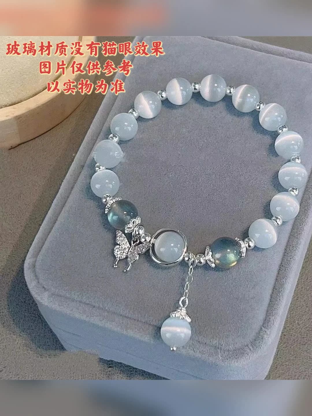 Butterfly faux cat's eye
