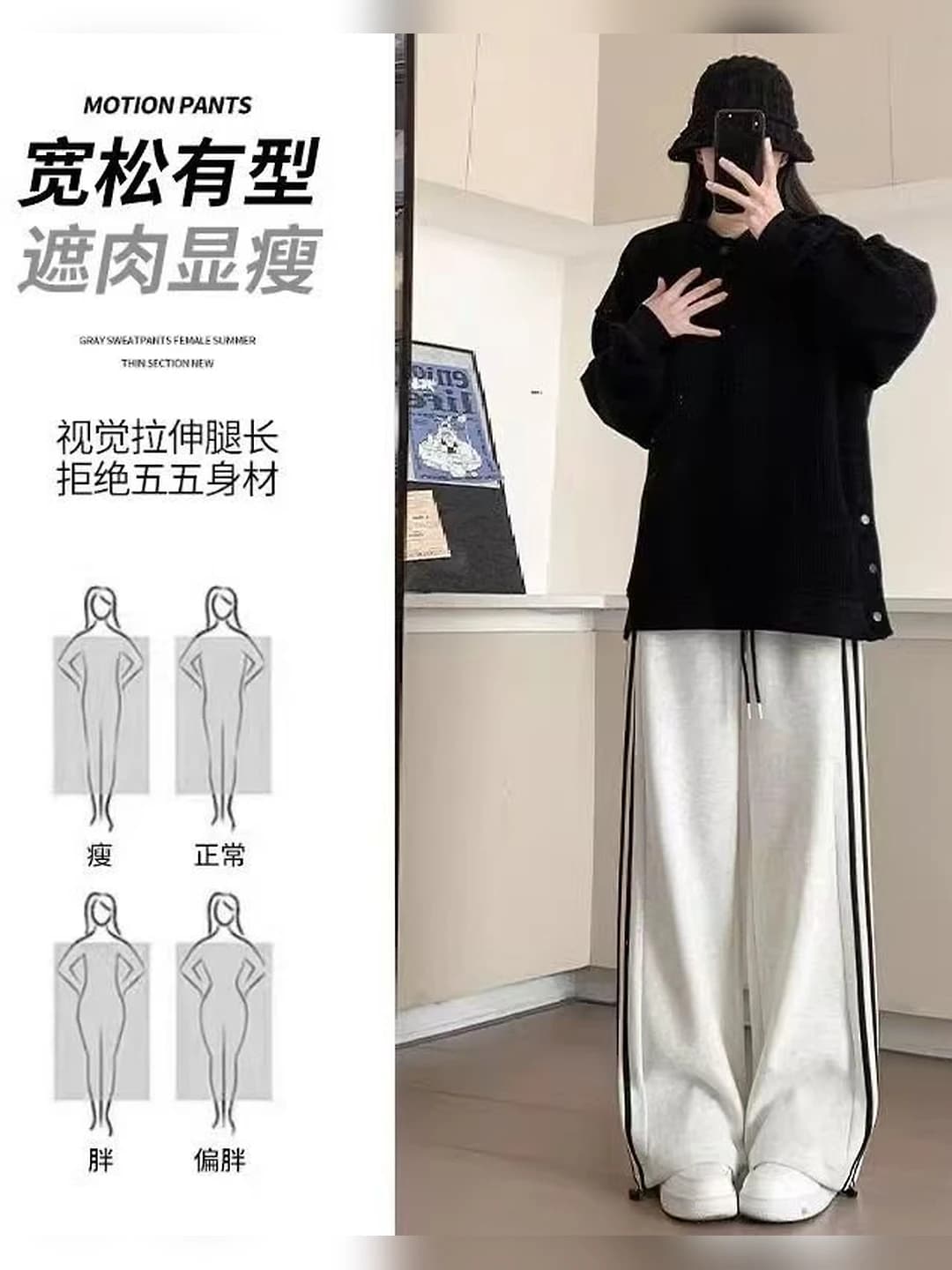 Women's striped grey sports trousers, 2026 autumn-winter, thickened, for petite, straight cut, mid-waist, loose fit, slimming, wide-leg