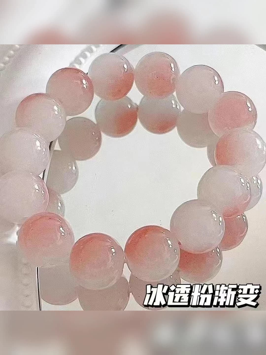 0234# Beads [Ice clear pink] glass
