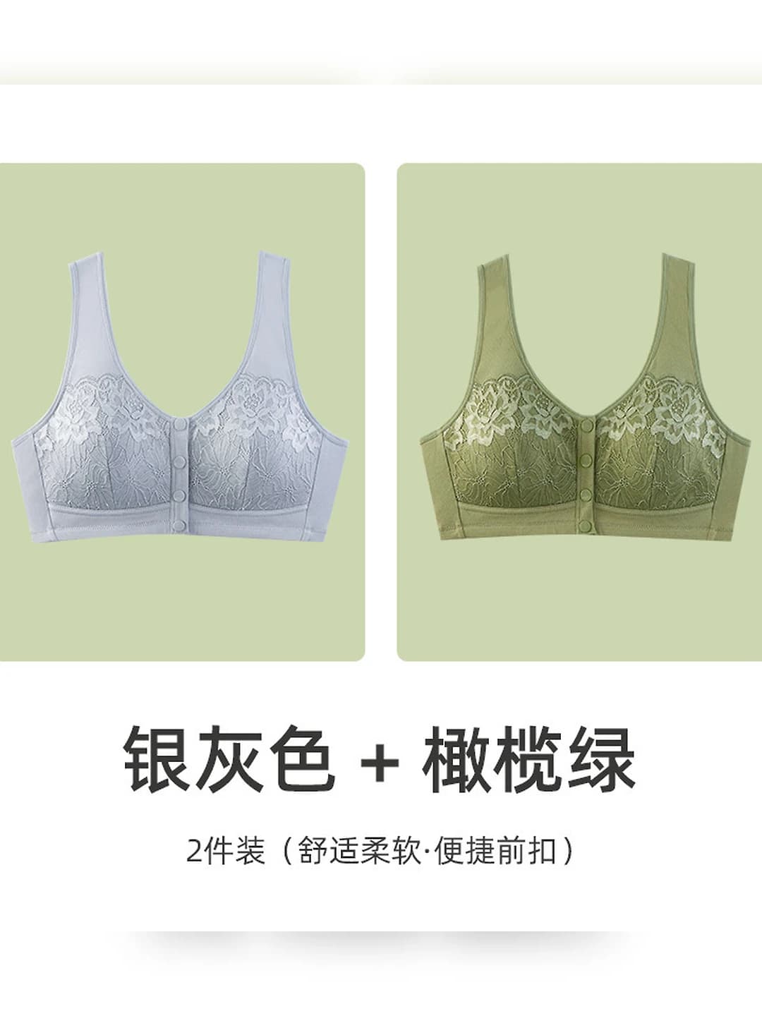 Silver-grey + olive green