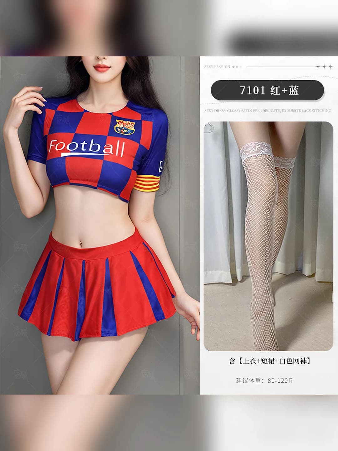 Separate red+blue+white fishnets