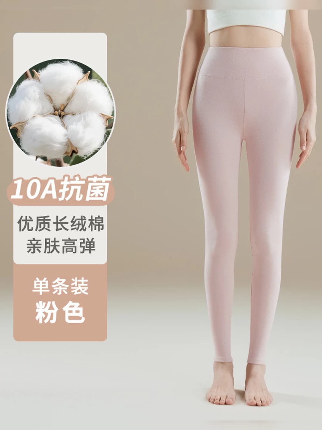 Pink, infrared heating, 10A antibacterial