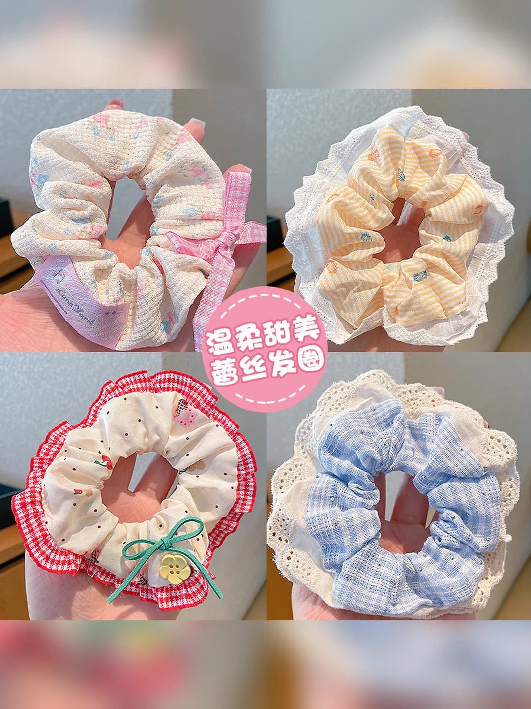 Women's large scrunchie in Korean style with lace, stripes, floral pattern and bow