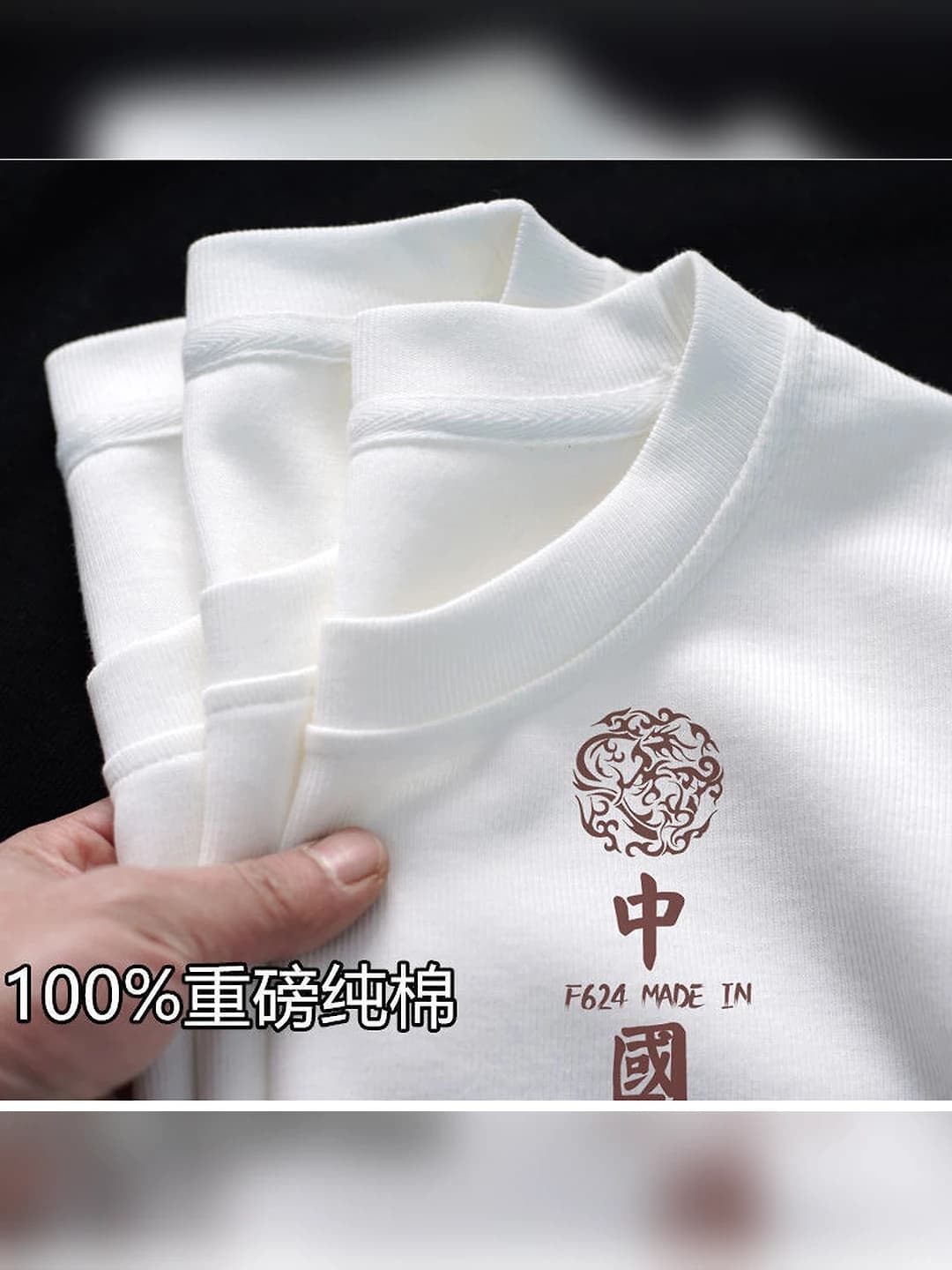 White Honglong China