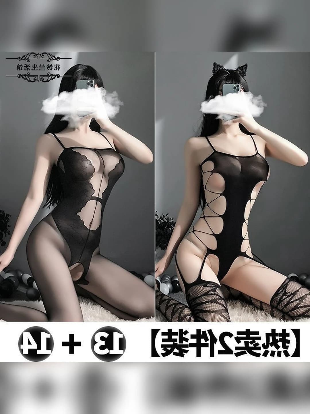 2 шт: 13+14