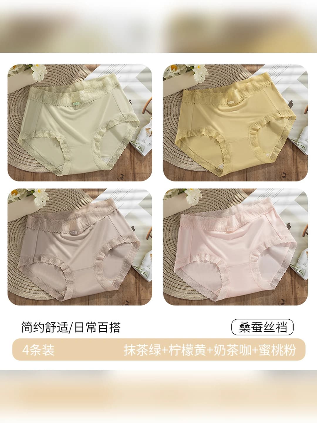 Matcha green+Lemon yellow+Milk coffee+Peach pink