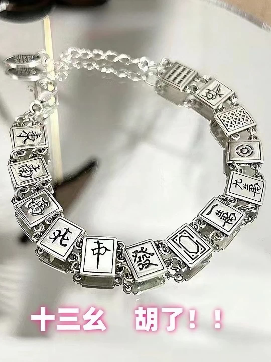 Retro style mahjong bracelet for women, zinc alloy, electroplating, Japan-Korea style