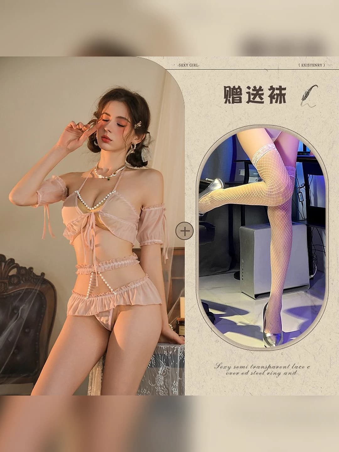 Pink + white fishnet stockings