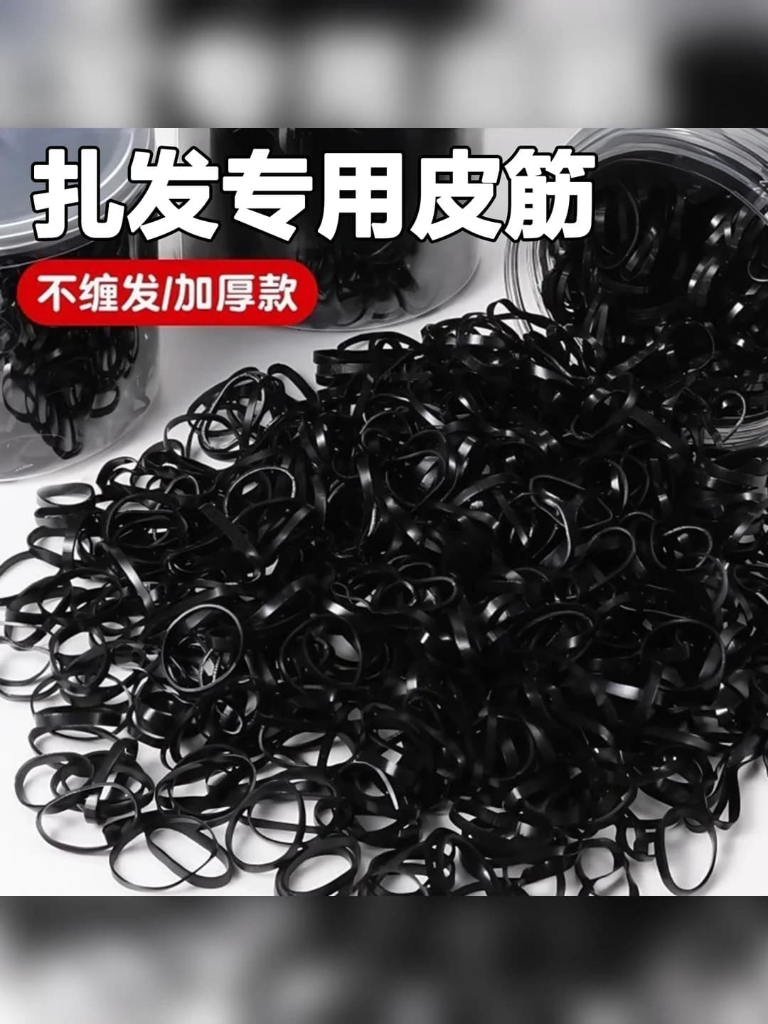 Women's disposable black stretch hair ties, Korean style, handmade, thick and durable