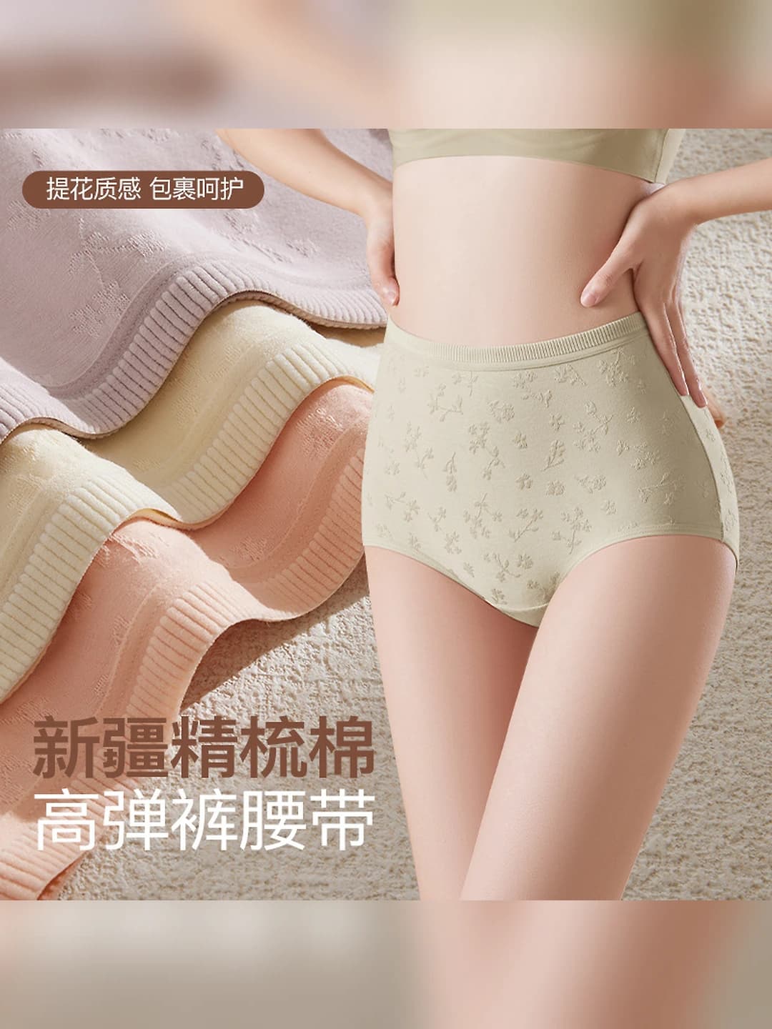 Women's seamless pure cotton briefs, mid-waist, tummy control, breathable, antibacterial, all-season, plus size