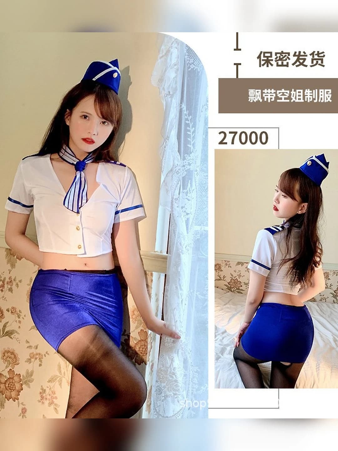 Flight attendant + same socks