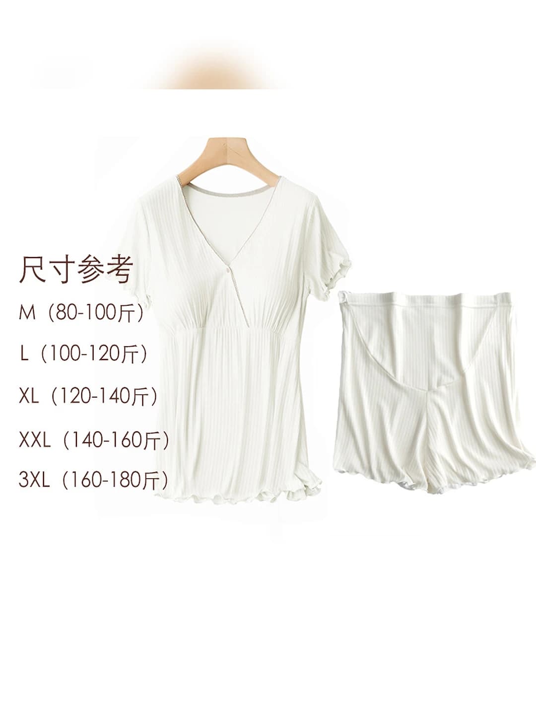 White V-neck (with belly support set)