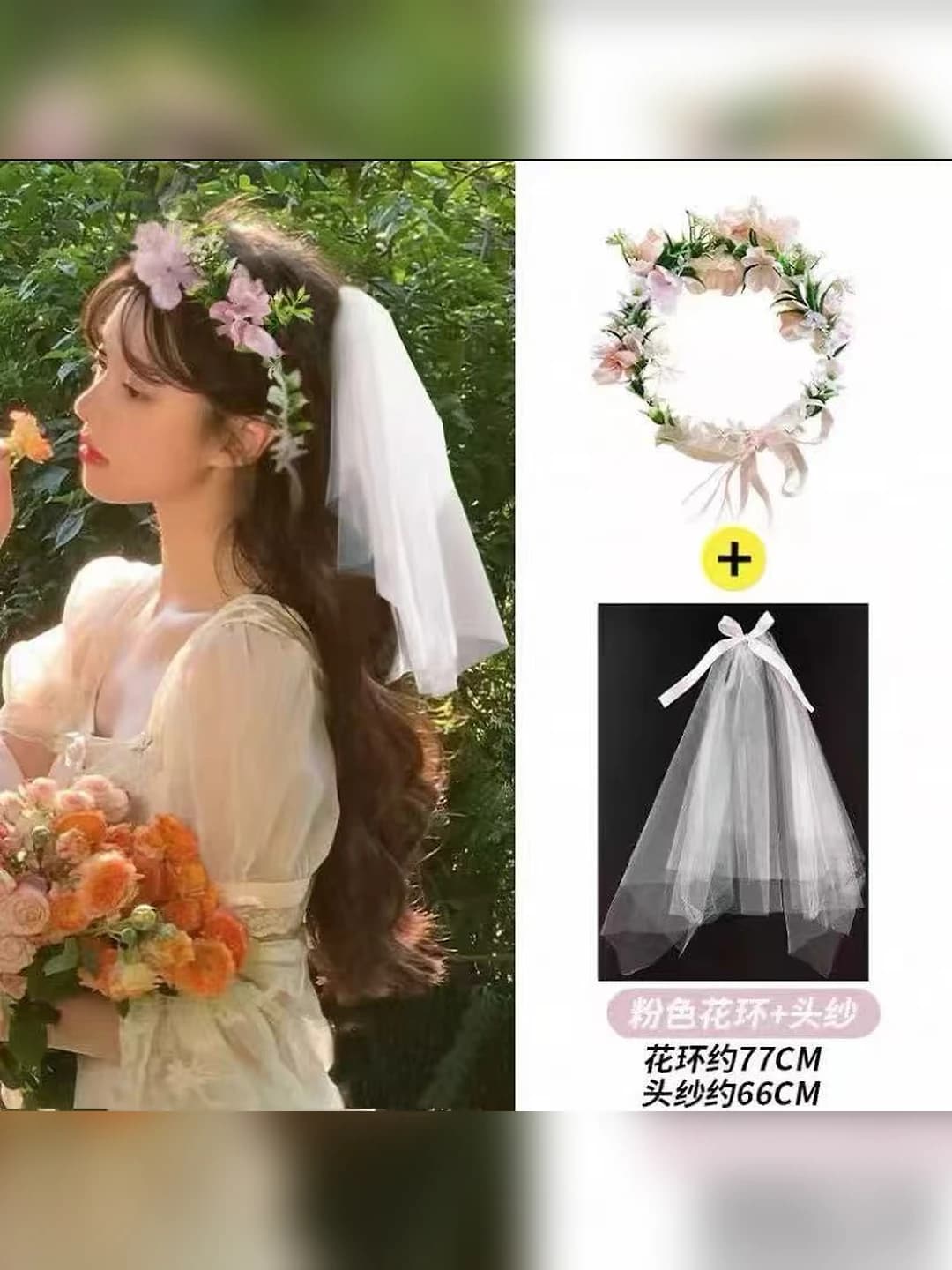 Pink camellia wreath + veil