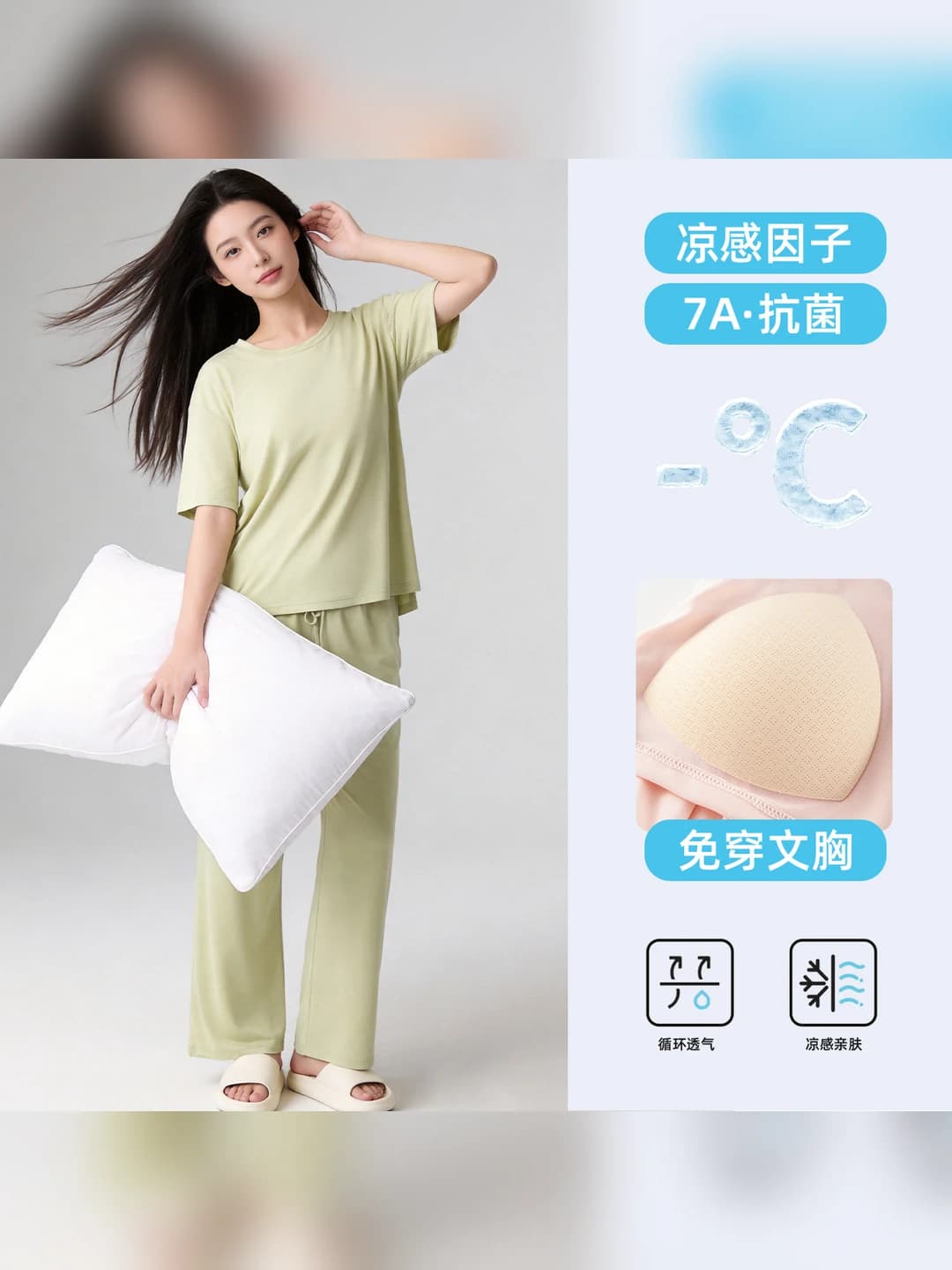 Long pants - Clear green