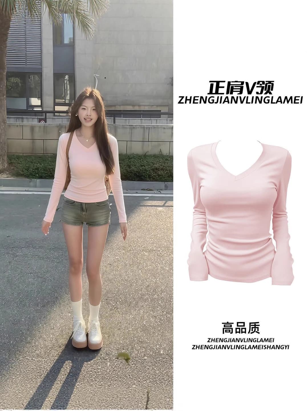 Women's long-sleeve V-neck slim fit long-sleeve base top, spring-autumn, slimming