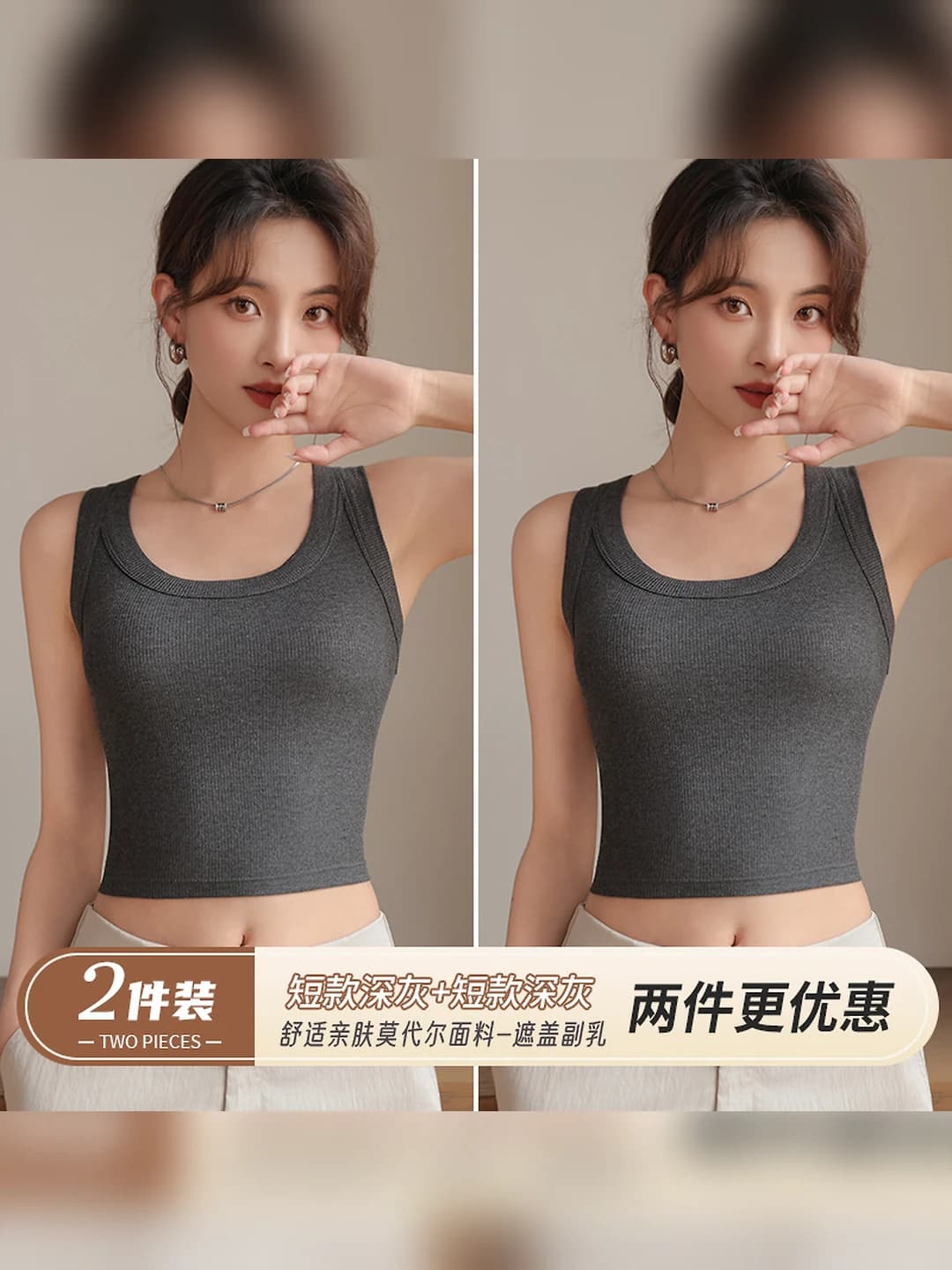 Dark grey, 2 pc (short)