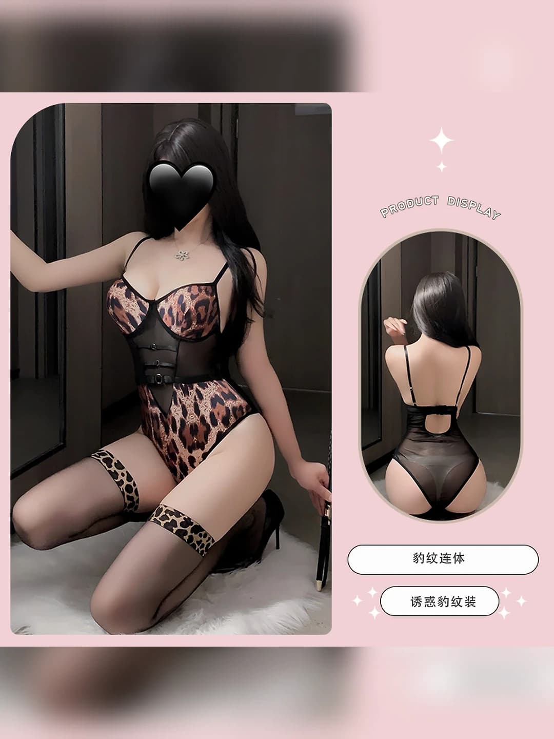Jozibali leopard rangli bodysuit