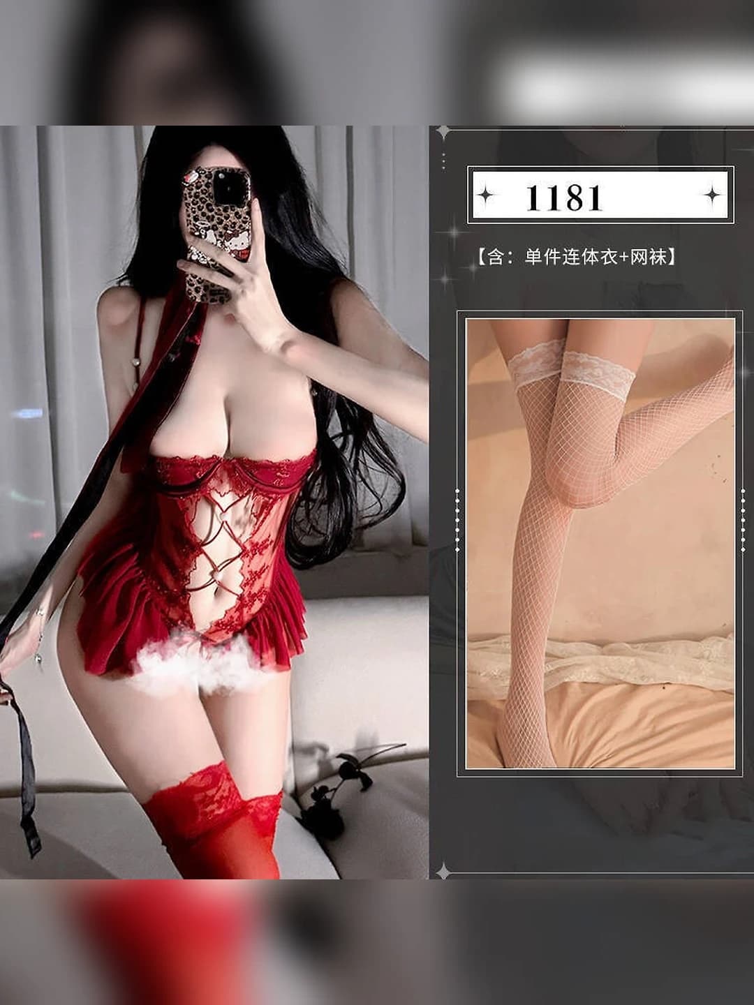 Red + white fishnet socks