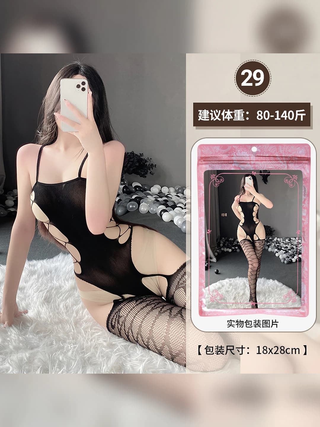 29
