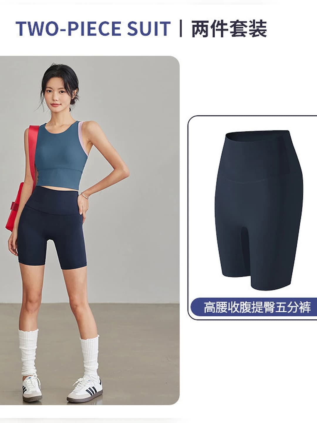 Blue-purple (back) + Navy (shorts)