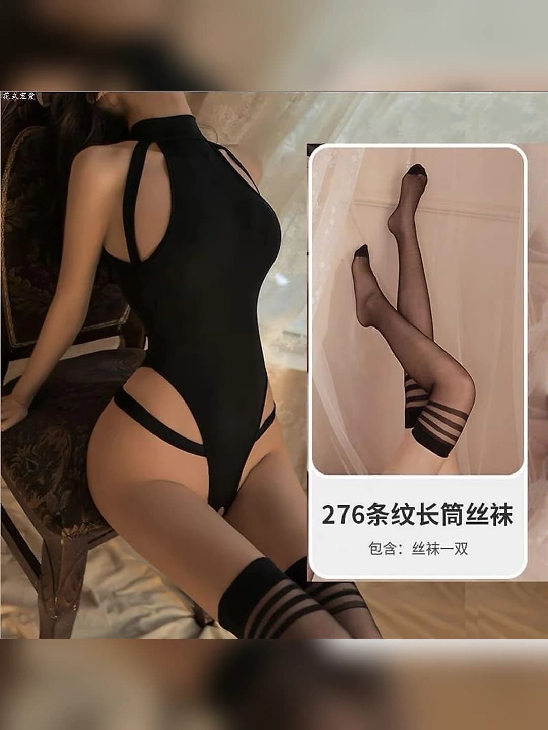 Black, long