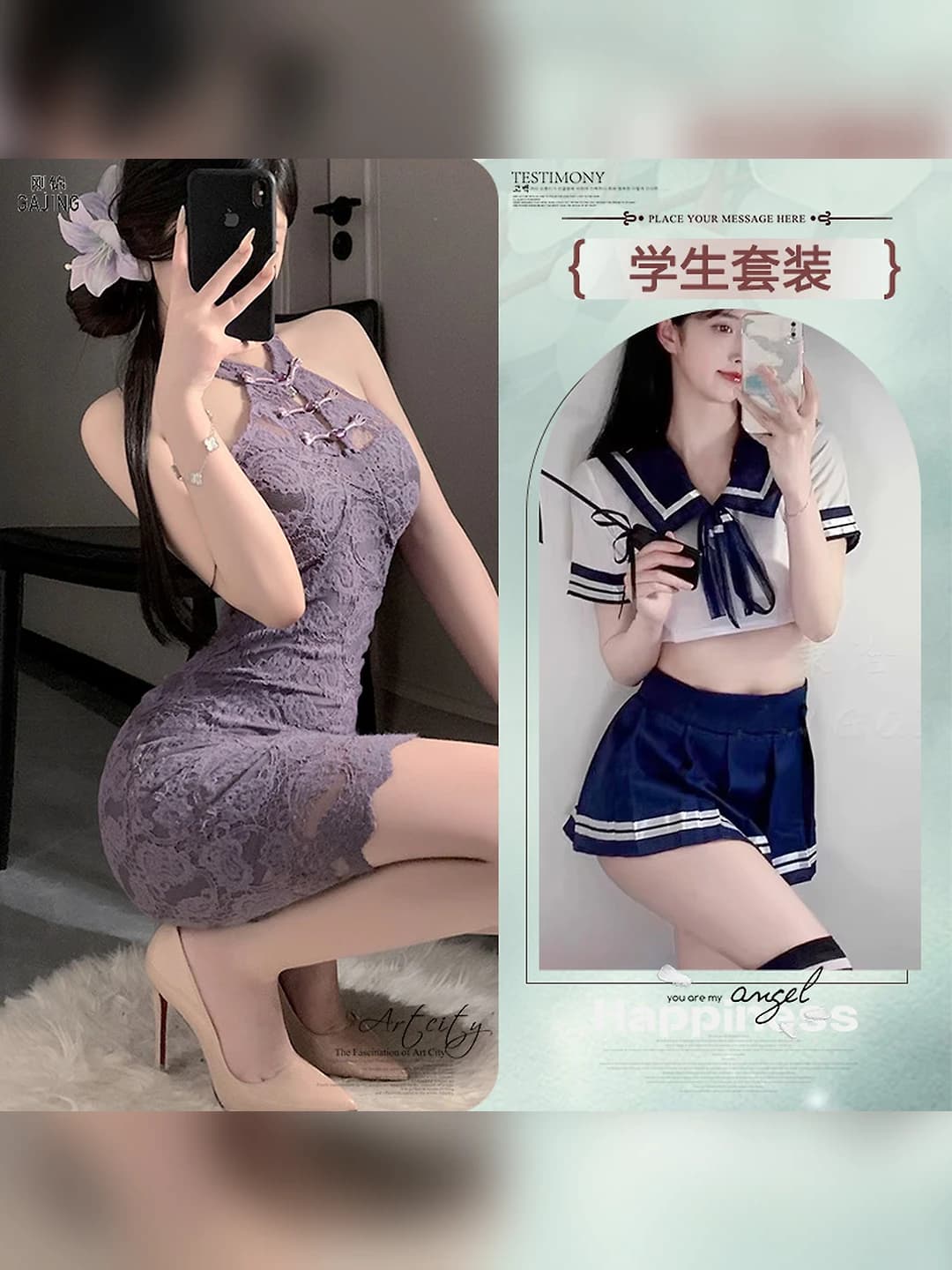 Binafsha krepaj qipao + JK ikki to'plam