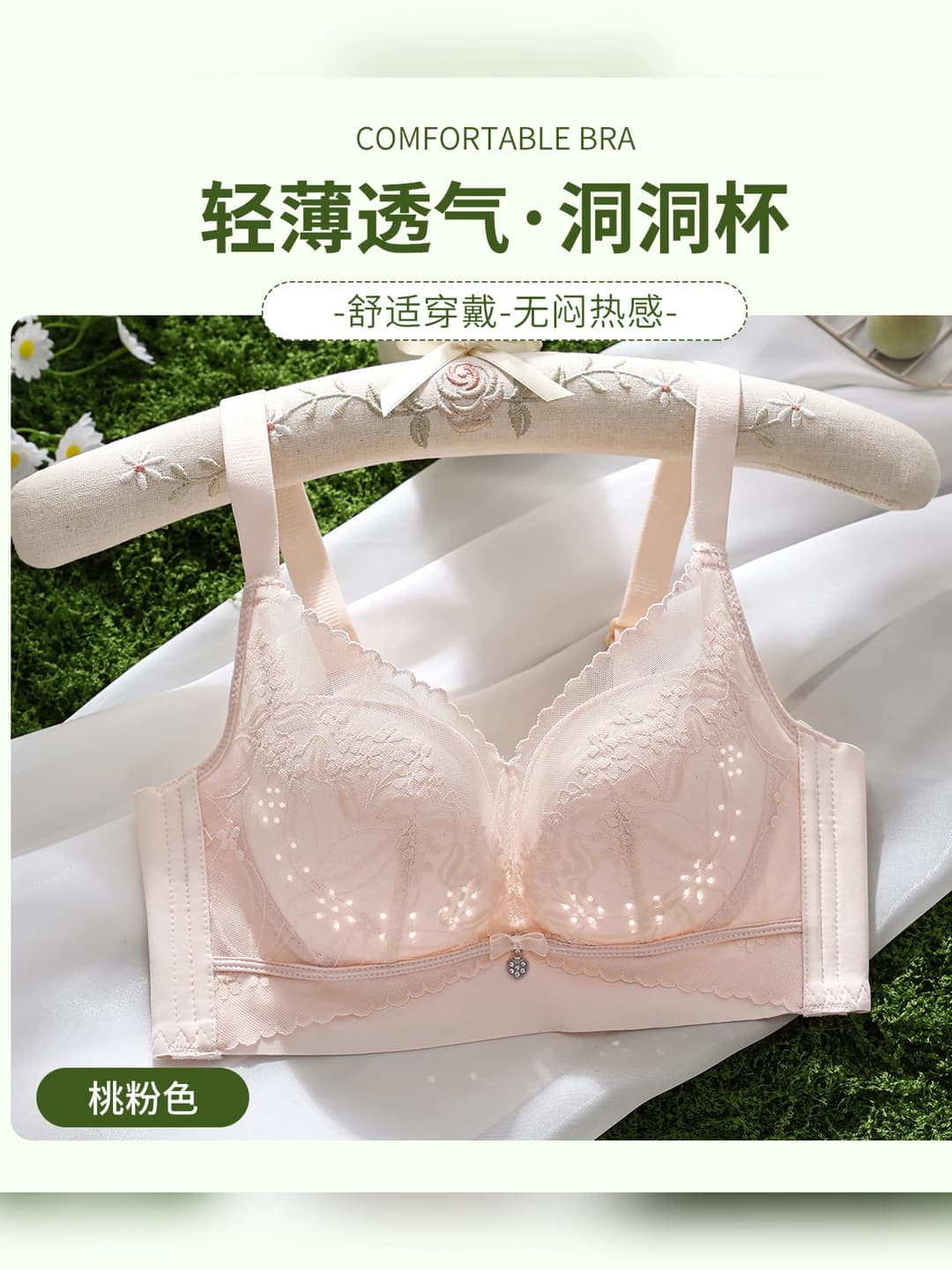 Peach pink