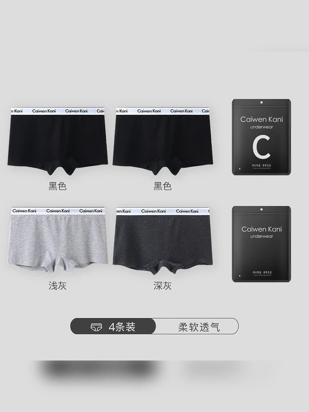Women's, briefs: black, black, light grey, dark grey
