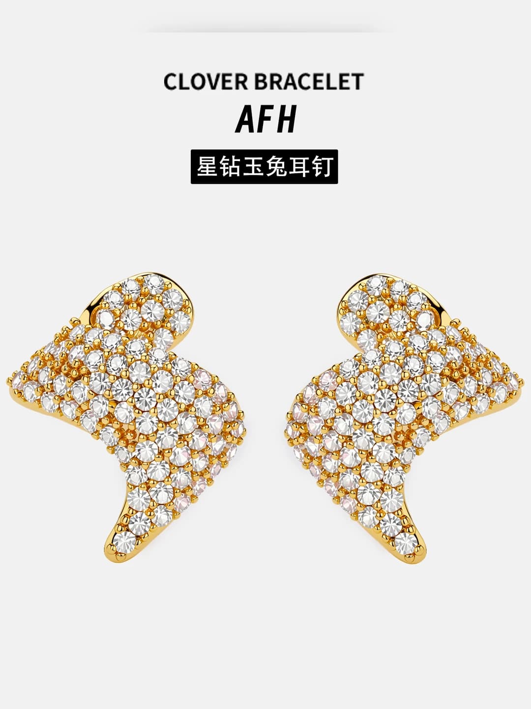 Women's full pavé zircon wing design stud earrings