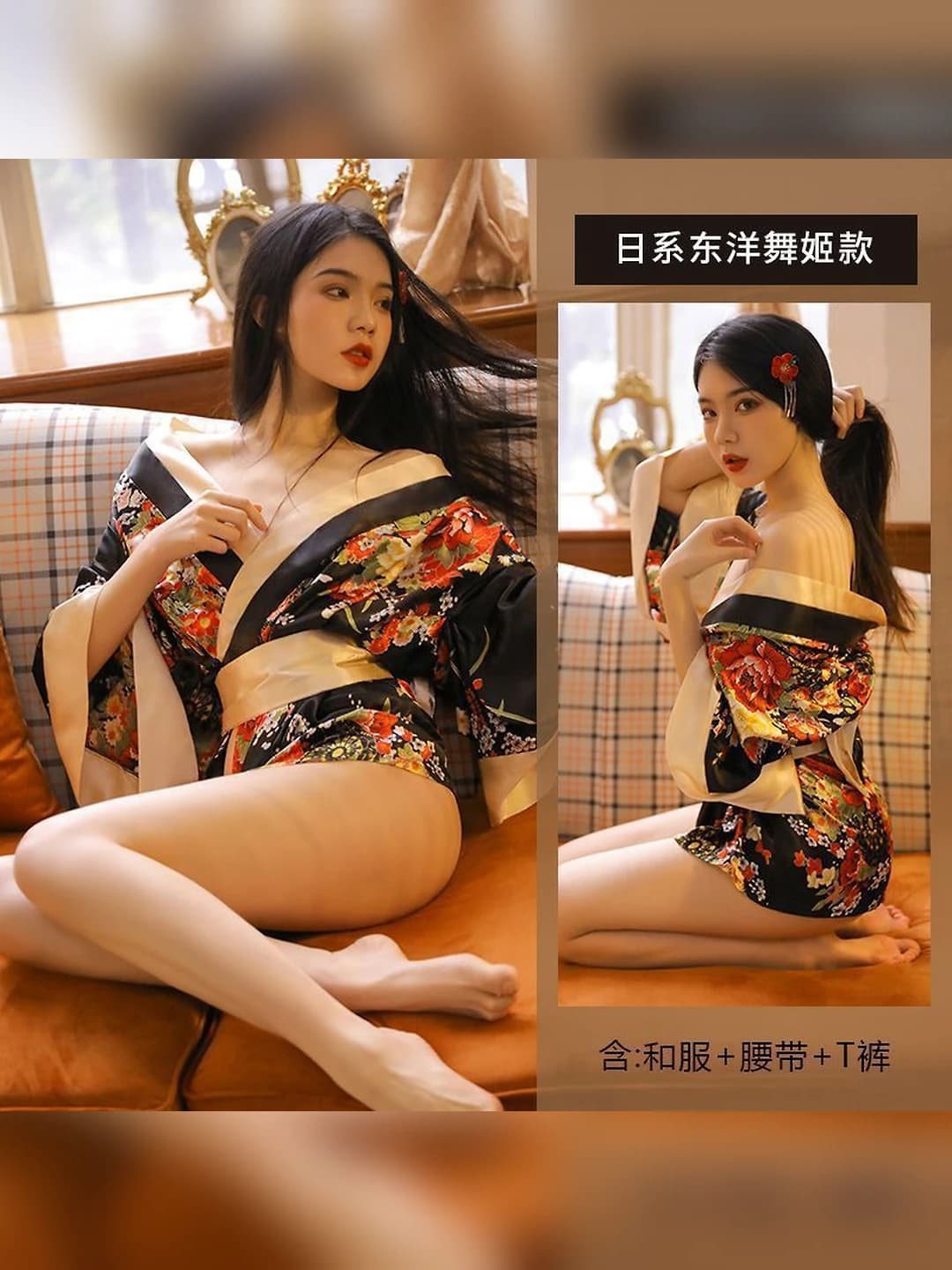 JP Biyushi: black kimono + belt + T-briefs