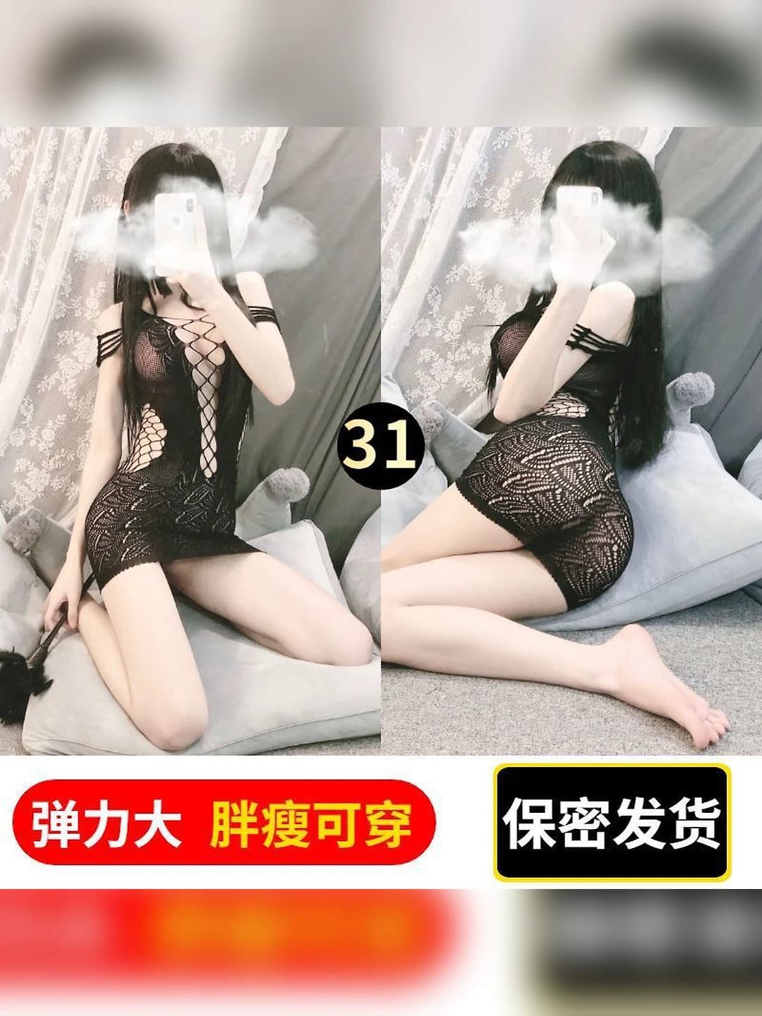 31 вариант