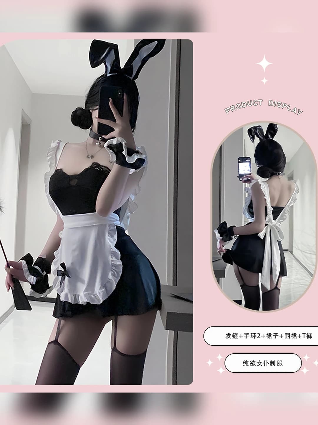 Maid costume (headband+apron+2 sleeves+skirt)