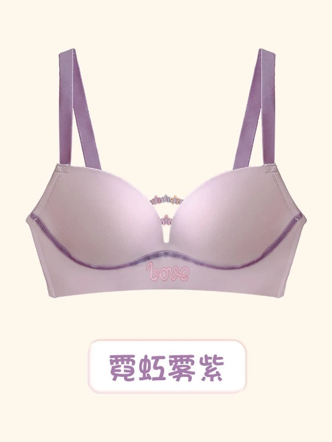 Purple (Single)