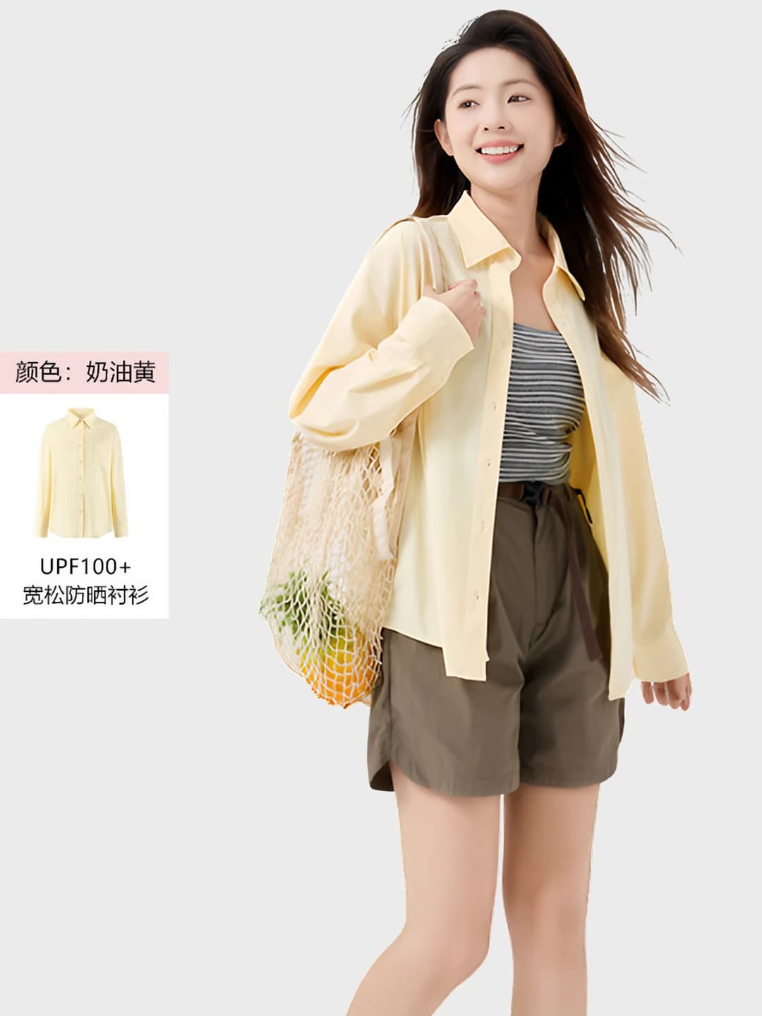 Cream yellow
