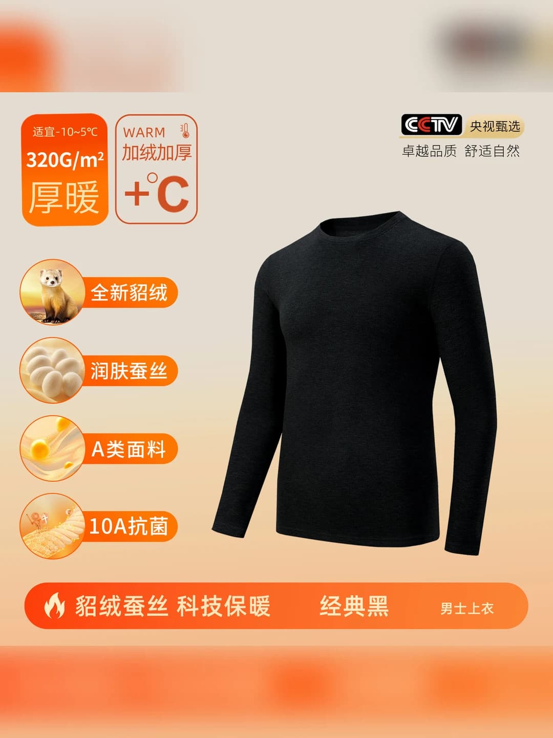 Classic black - Men's top
