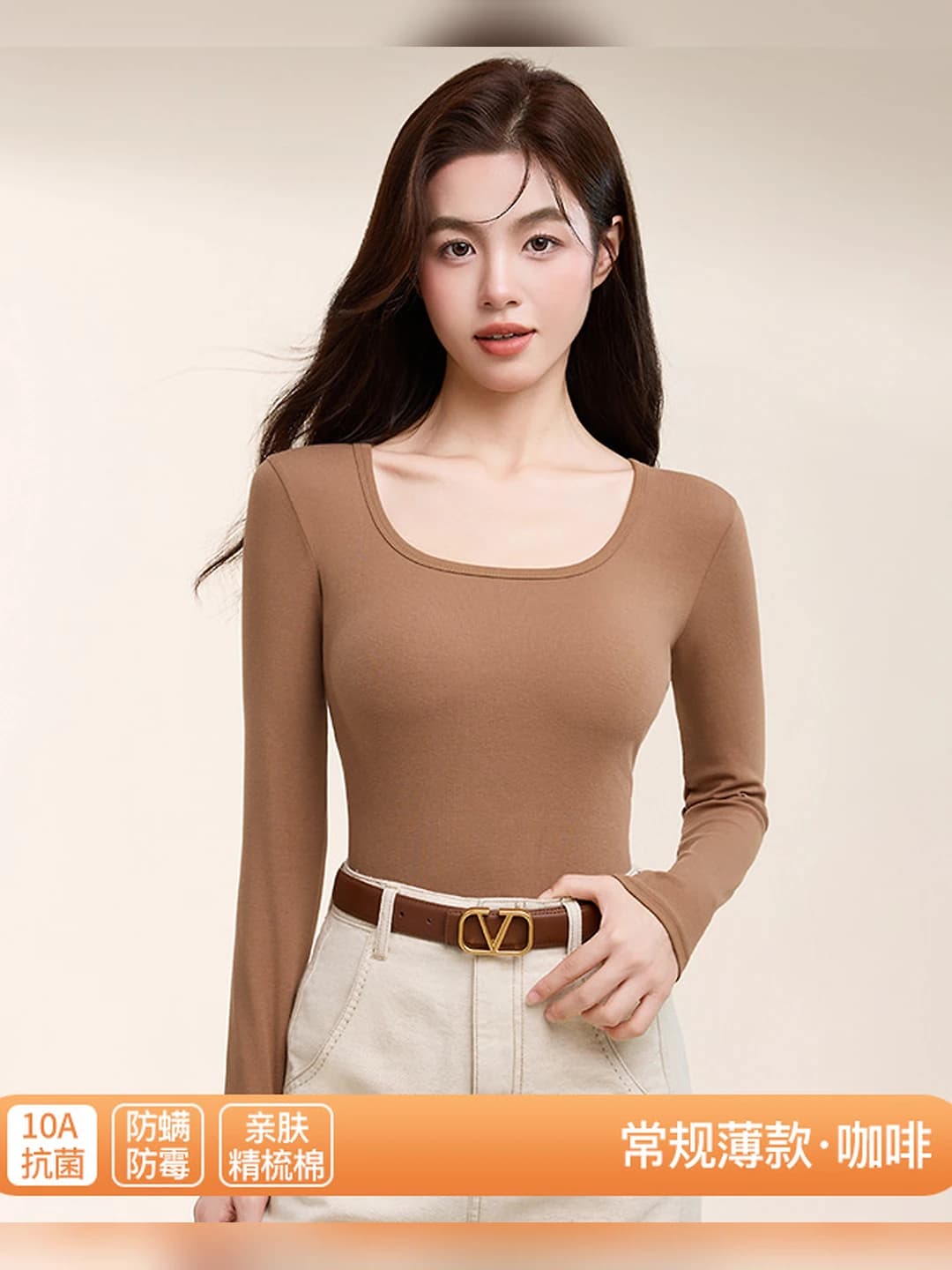 Coffee (thin)