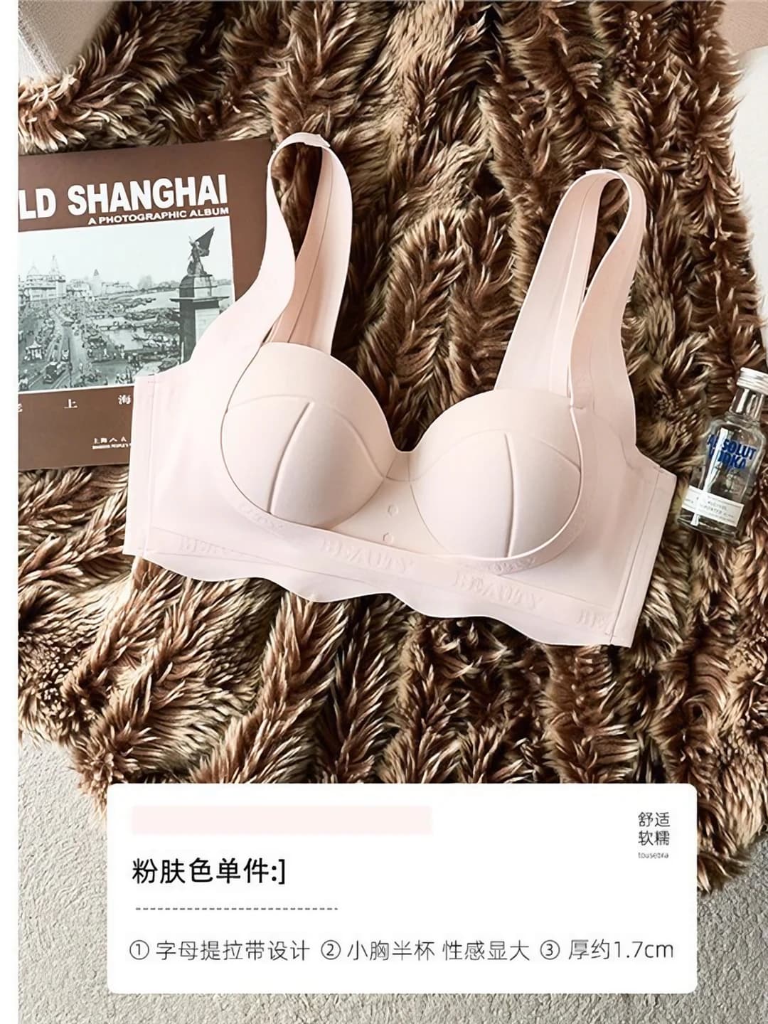 Pink beige