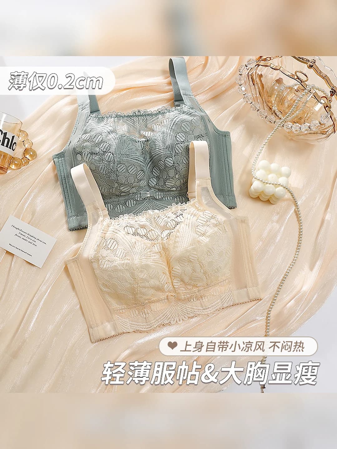 Women's lace full-coverage bra: thin, push-up, anti-sagging, side fat control, summer