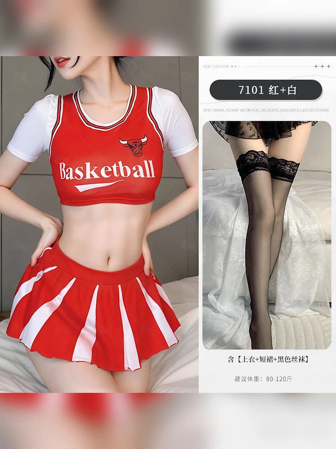Separate red+white+black tights